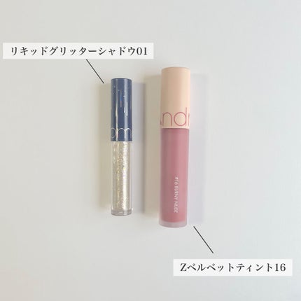 ゼロベルベットティント/rom&nd/リップティントを使ったクチコミ(2枚目)