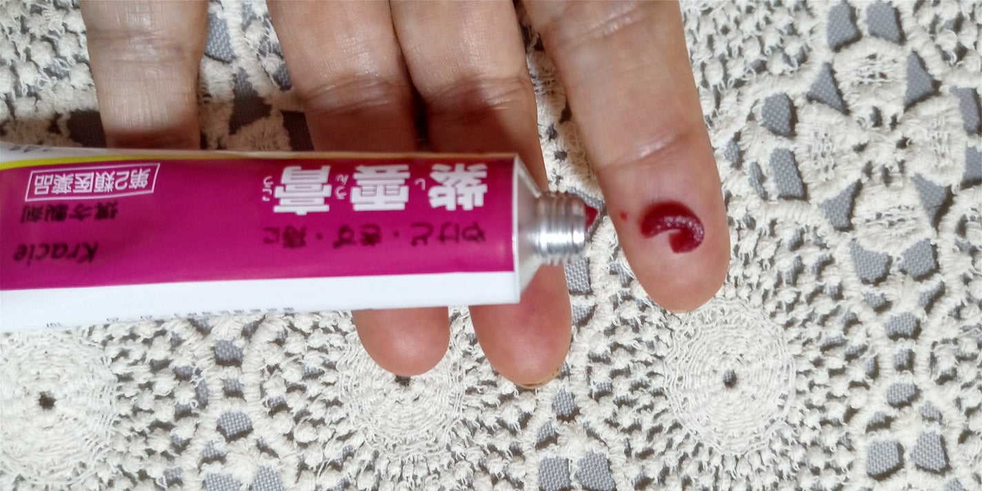 紫雲膏(医薬品)/クラシエ薬品/その他を使ったクチコミ(2枚目)