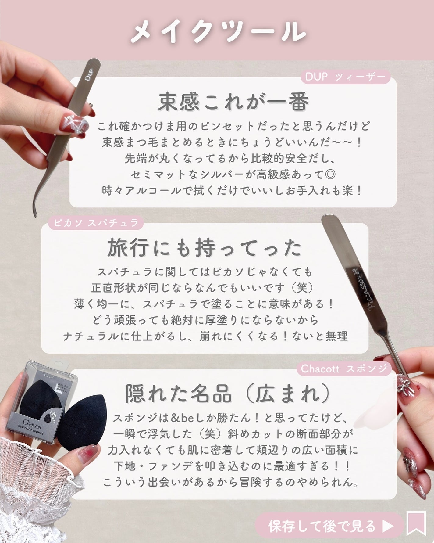 ラスティングリキッドライナー/キャンメイク/リキッドアイライナーを使ったクチコミ(5枚目)