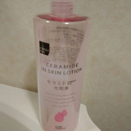 マツキヨ セラミド化粧水/matsukiyo/化粧水を使ったクチコミ(1枚目)