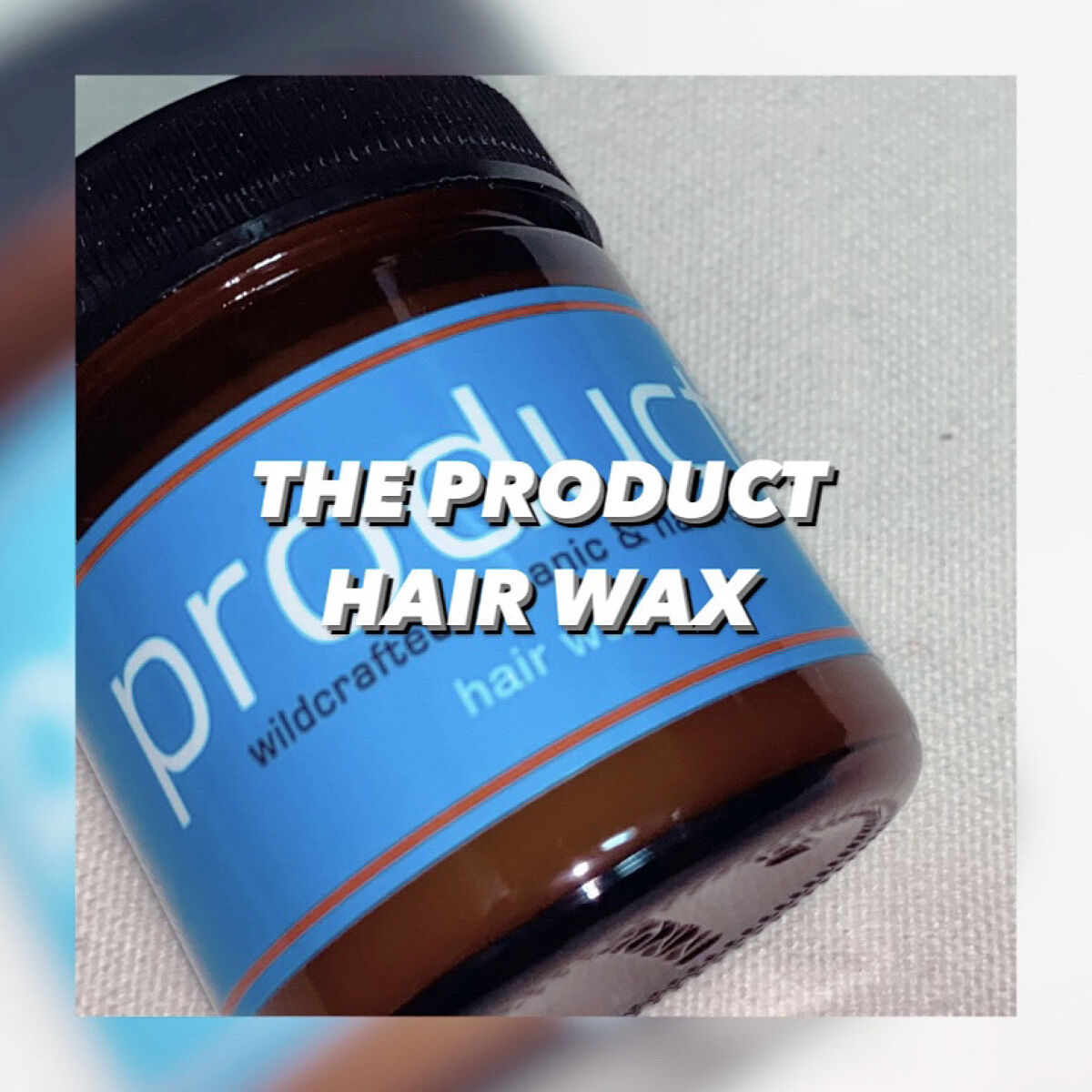 ヘアワックス/ザ・プロダクト/ヘアワックス・クリームを使ったクチコミ（1枚目）