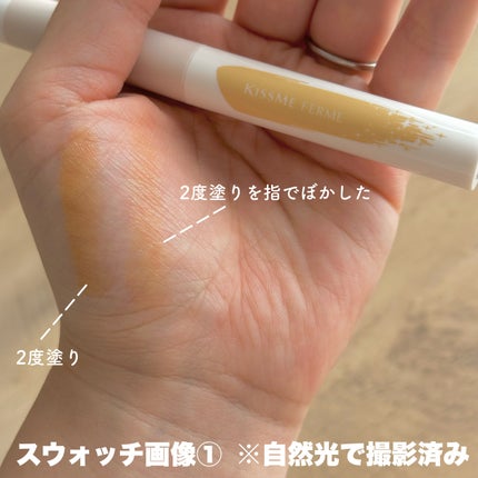 クッションチップアイカラーN/キスミー フェルム/単色アイシャドウを使ったクチコミ(6枚目)