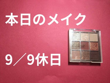 シングルブラッシャー OR03　パーシモンジュース/the SAEM/パウダーチークを使ったクチコミ（1枚目）