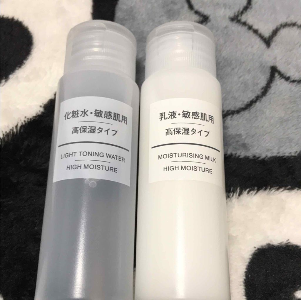 化粧水・敏感肌用・高保湿タイプ/無印良品/化粧水を使ったクチコミ(1枚目)