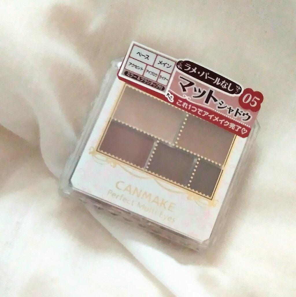 パーフェクトマルチアイズ/キャンメイク/アイシャドウパレットを使ったクチコミ(2枚目)