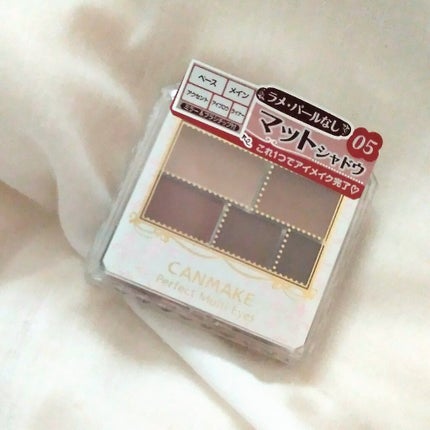 パーフェクトマルチアイズ/キャンメイク/アイシャドウパレットを使ったクチコミ(2枚目)