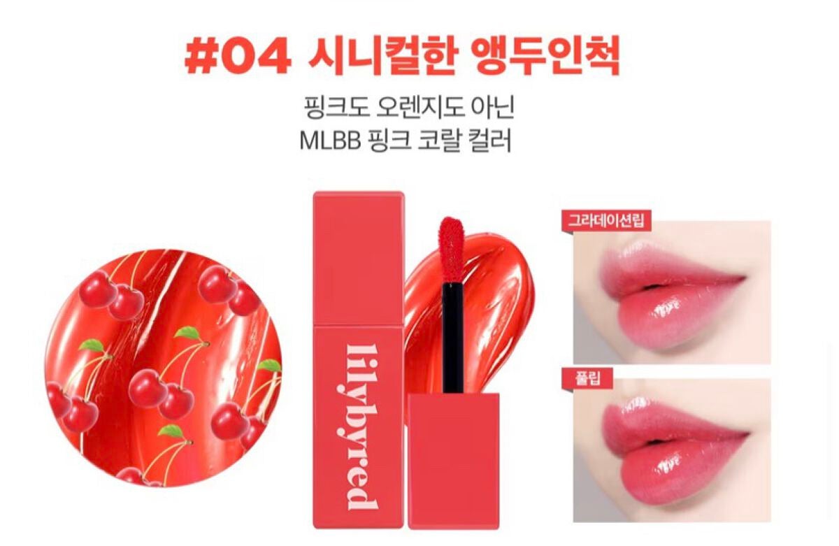 ブラッディライアー コーティングティント/lilybyred/リップティントを使ったクチコミ(7枚目)