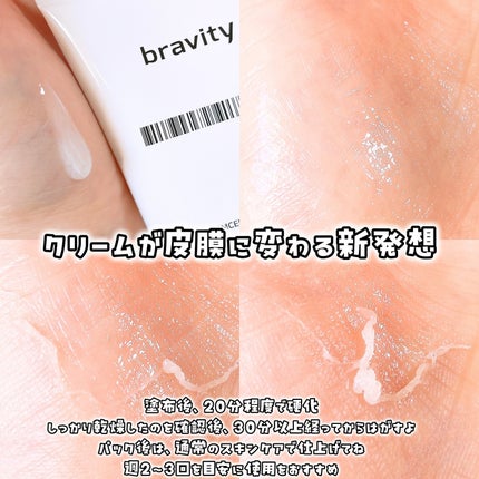 れいれいの美容垢🪞フォロバ100 on LIPS 「韓国で2ヶ月で4万個売れた実力派アイテムbravity・ダーマ..」(2枚目)