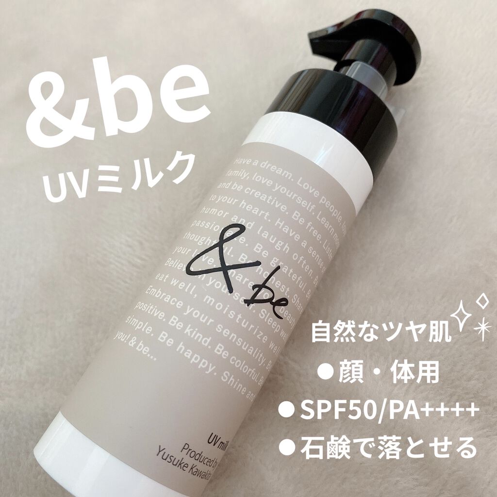 UVミルク/＆be/日焼け止め・UVケアを使ったクチコミ（1枚目）