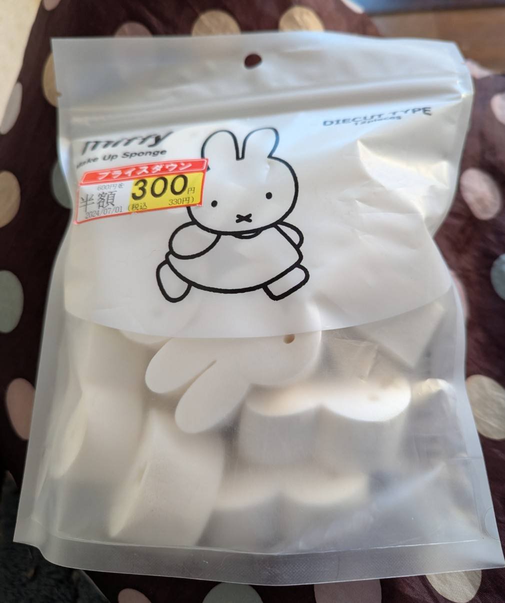 Dick Bruna miffy メイクアップスポンジセット  /miffy/パフ・スポンジを使ったクチコミ（1枚目）