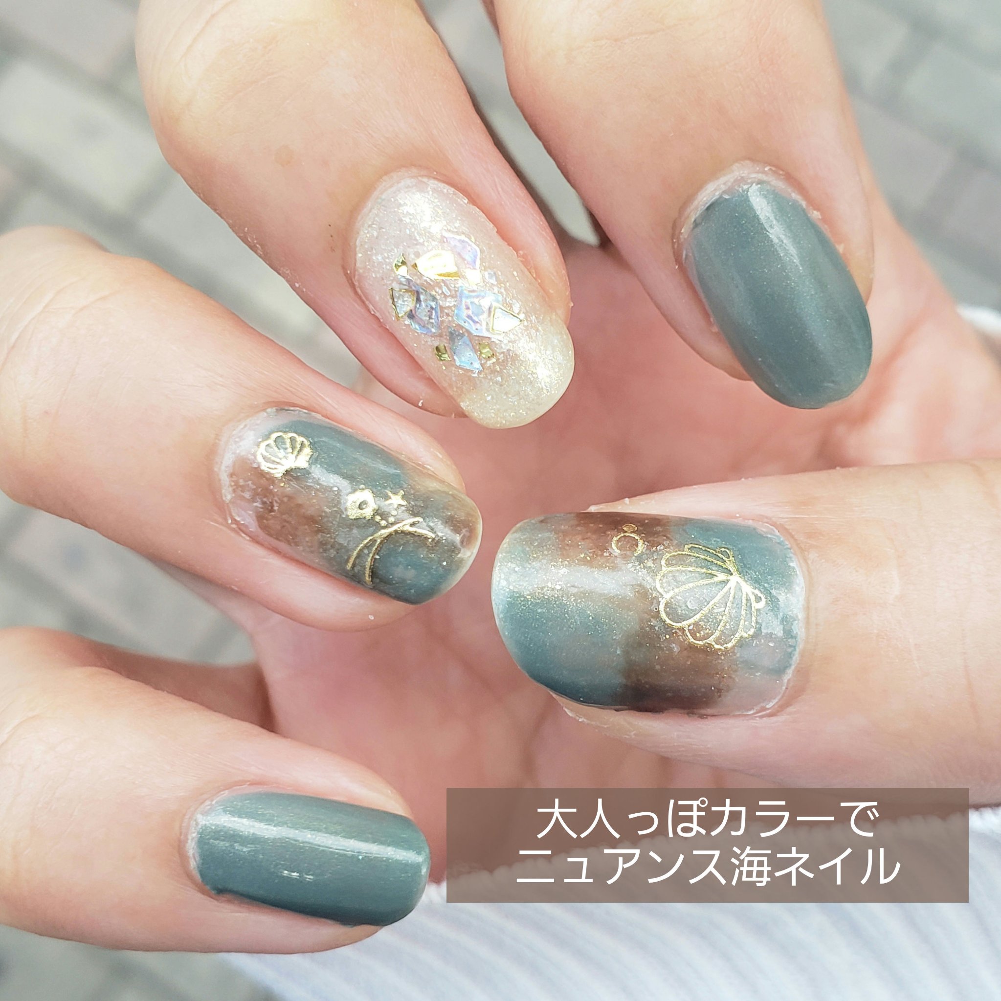 #セルフネイル,#海ネイルのネイルデザイン