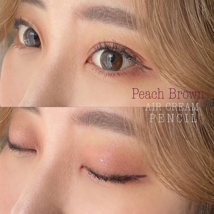 エアクリームペンシル /D-UP/ペンシルアイライナーを使ったクチコミ(4枚目)