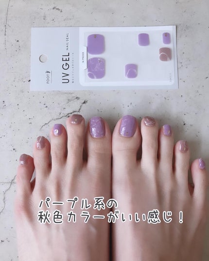 ジェルネイルシール/キャンドゥ/ネイルシールを使ったクチコミ(5枚目)
