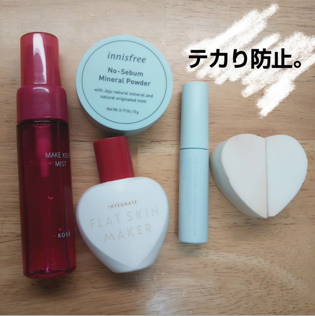 エテュセ ポアレスプライマー クール/ettusais/化粧下地を使ったクチコミ（1枚目）