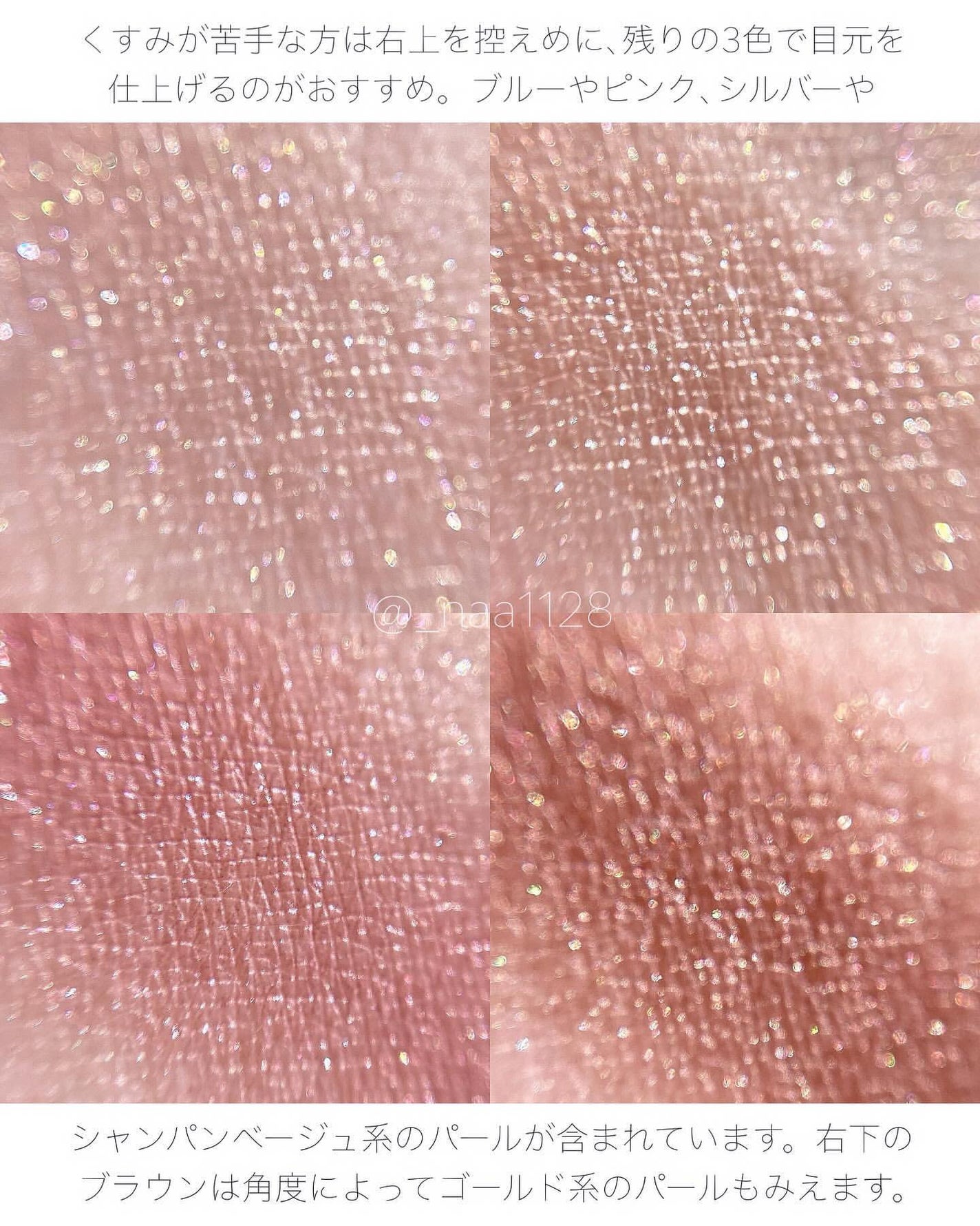 アイ カラー クォード/TOM FORD BEAUTY/アイシャドウパレットを使ったクチコミ(5枚目)