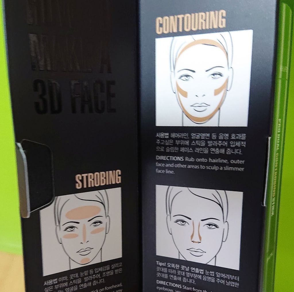 プロデュアルコントロービングスティック/CLIO/化粧下地を使ったクチコミ（3枚目）