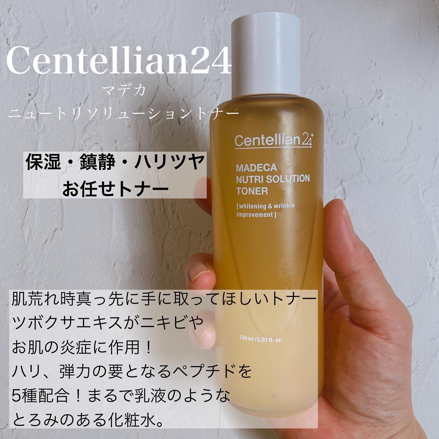 コスデバハ NT5トナー/コスデバハ/化粧水を使ったクチコミ（2枚目）