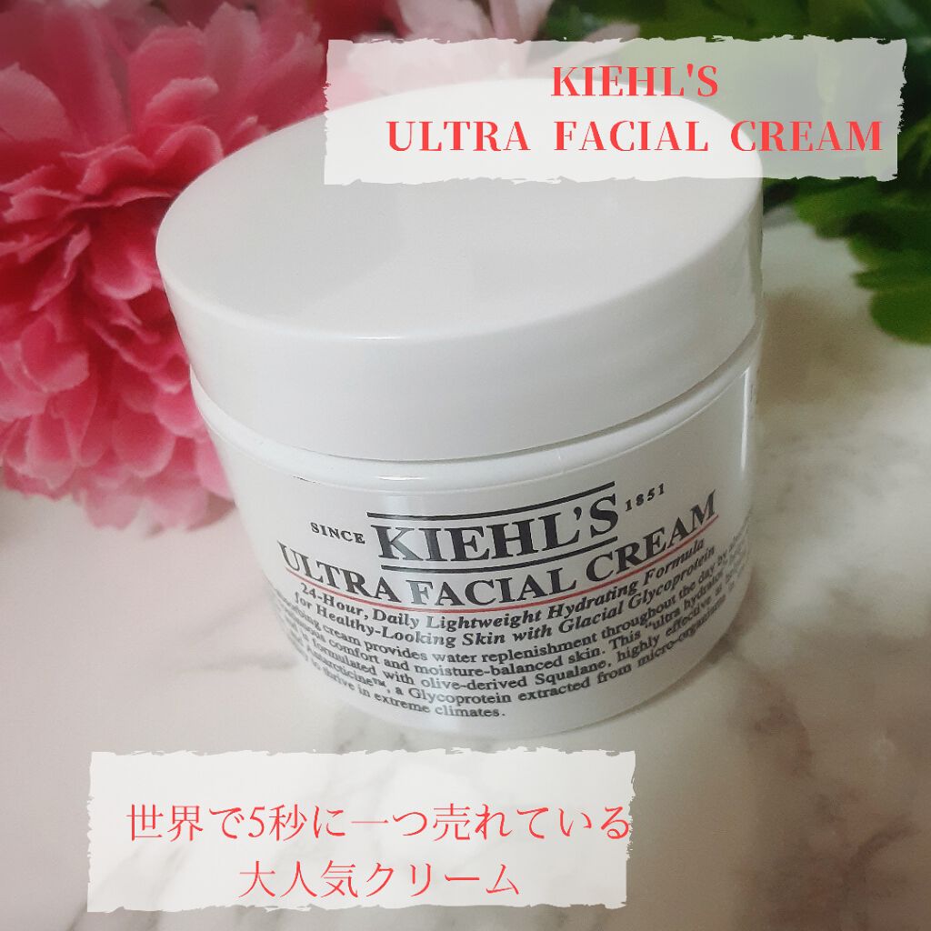 クリーム UFC/Kiehl's/フェイスクリームを使ったクチコミ（1枚目）