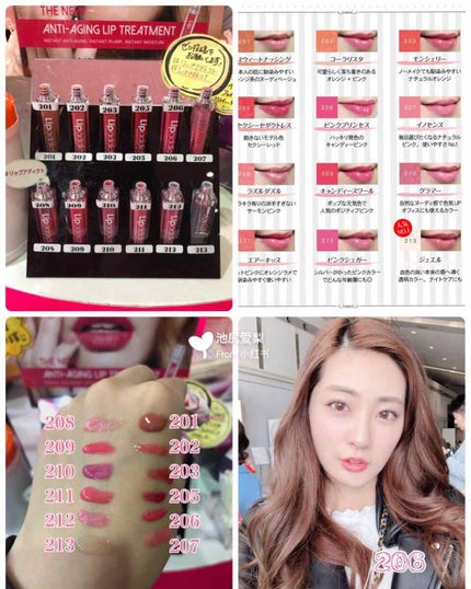 リップアディクト/soaddicted/リップグロスを使ったクチコミ(4枚目)