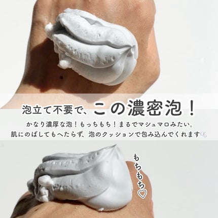 W酵素洗顔フォーム/SHIMBI METHOD/洗顔フォームを使ったクチコミ(2枚目)