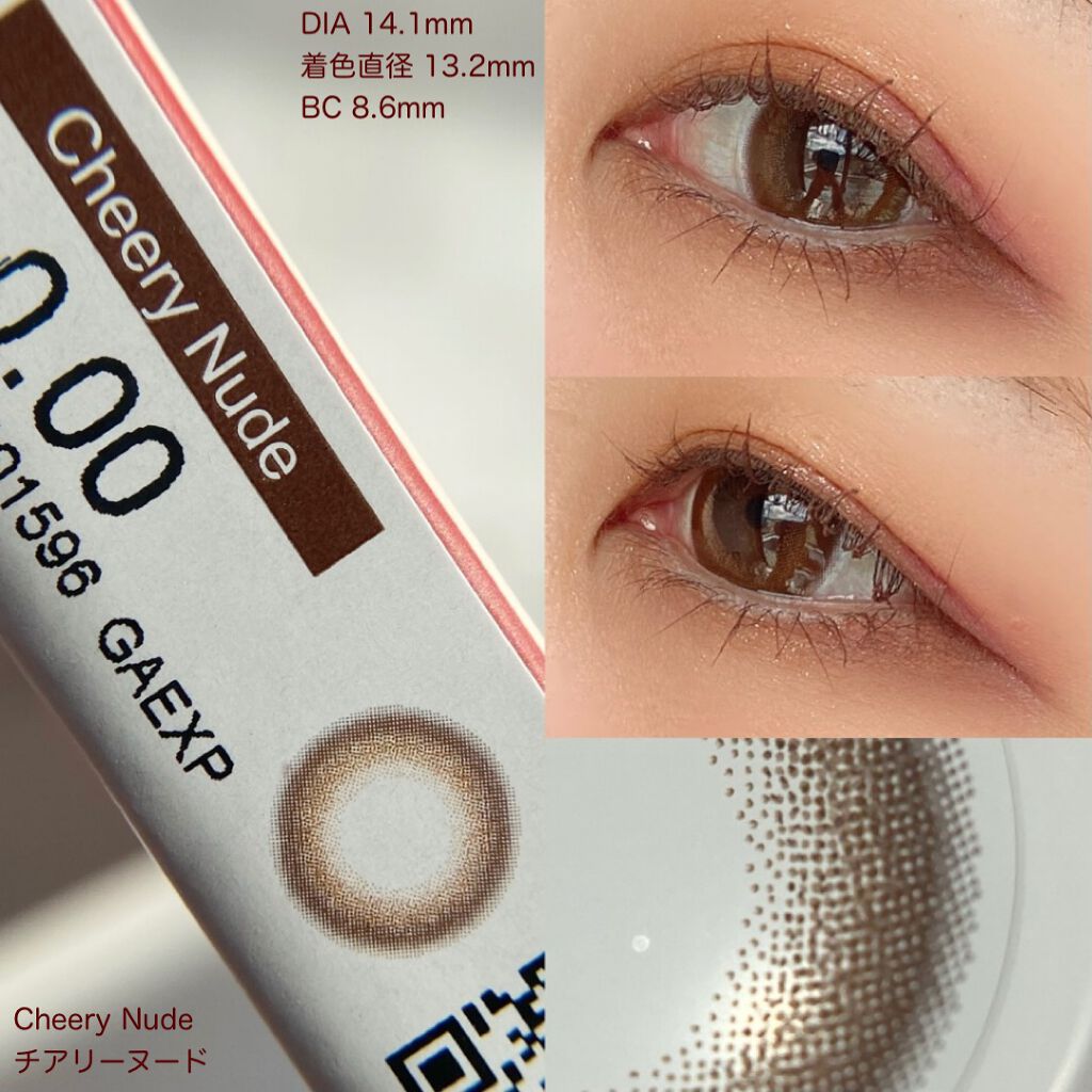 Cheritta 1day/Cheritta/ワンデー(1DAY)カラコンを使ったクチコミ(3枚目)