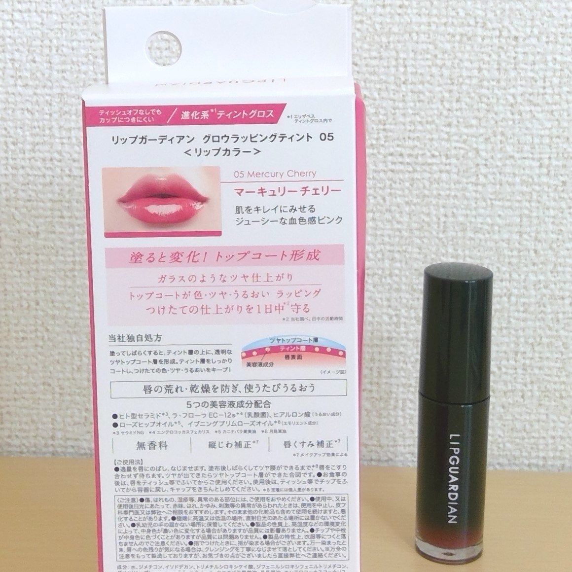 グロウラッピングティント/LIPGUARDIAN/リップティントを使ったクチコミ(2枚目)