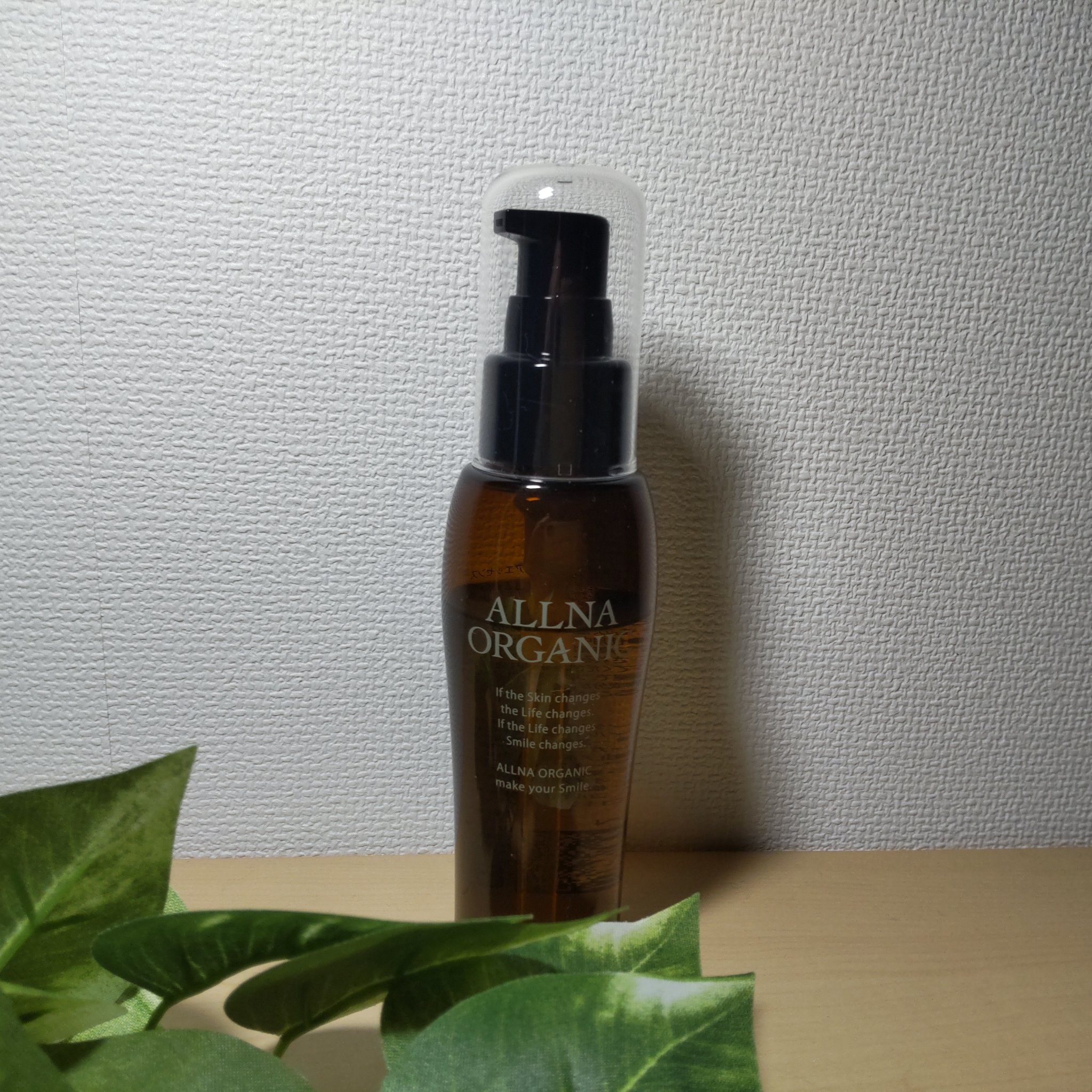 ヘアエッセンス/ALLNA ORGANIC/ヘアオイルを使ったクチコミ（1枚目）