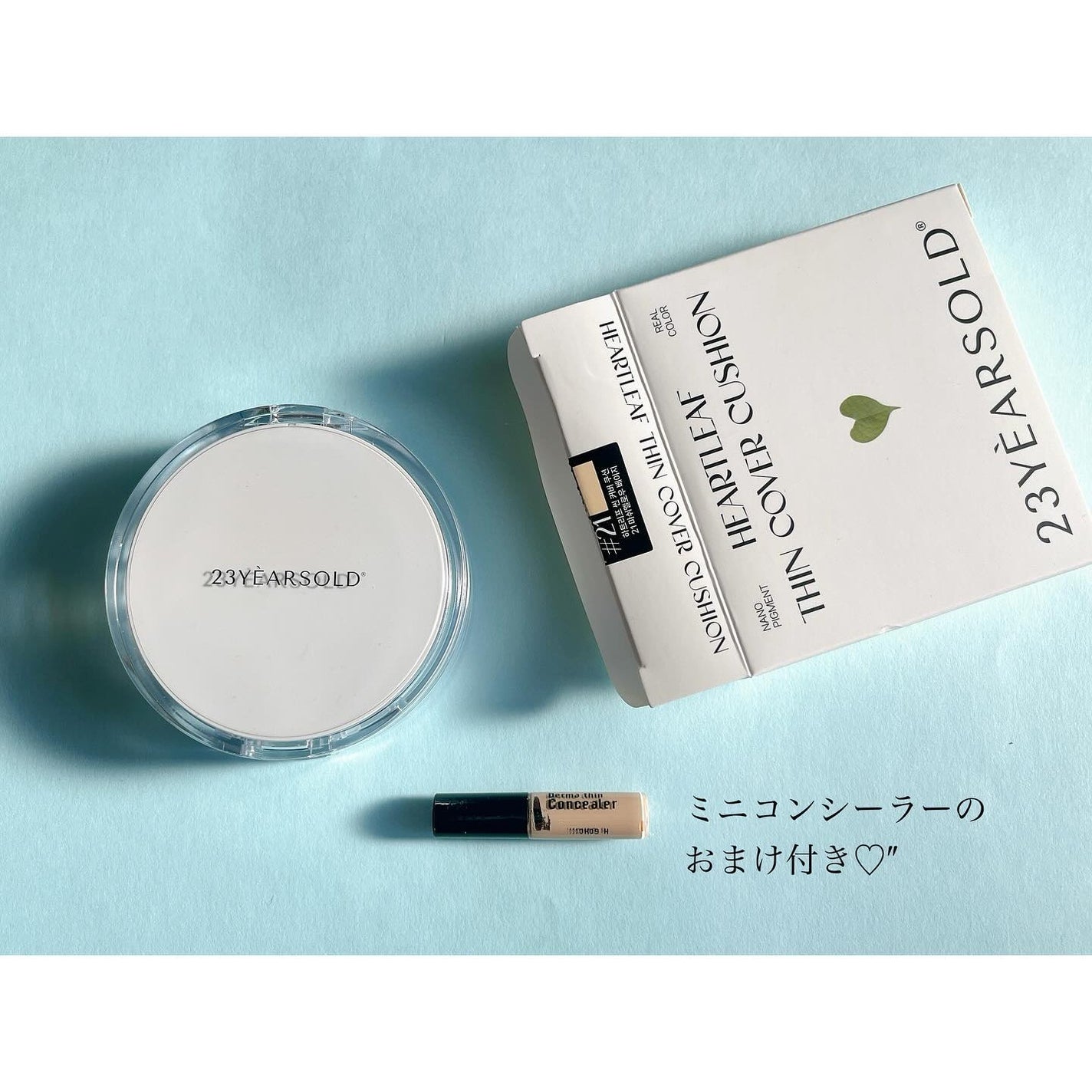 ハートリーフシーンカバークッション/23years old/クッションファンデーションを使ったクチコミ(5枚目)