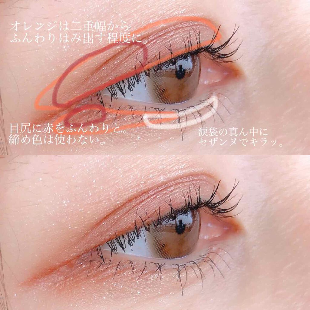 ロイヤルヴィンテージ アイズ/リンメル ロンドン/アイシャドウパレットを使ったクチコミ(2枚目)