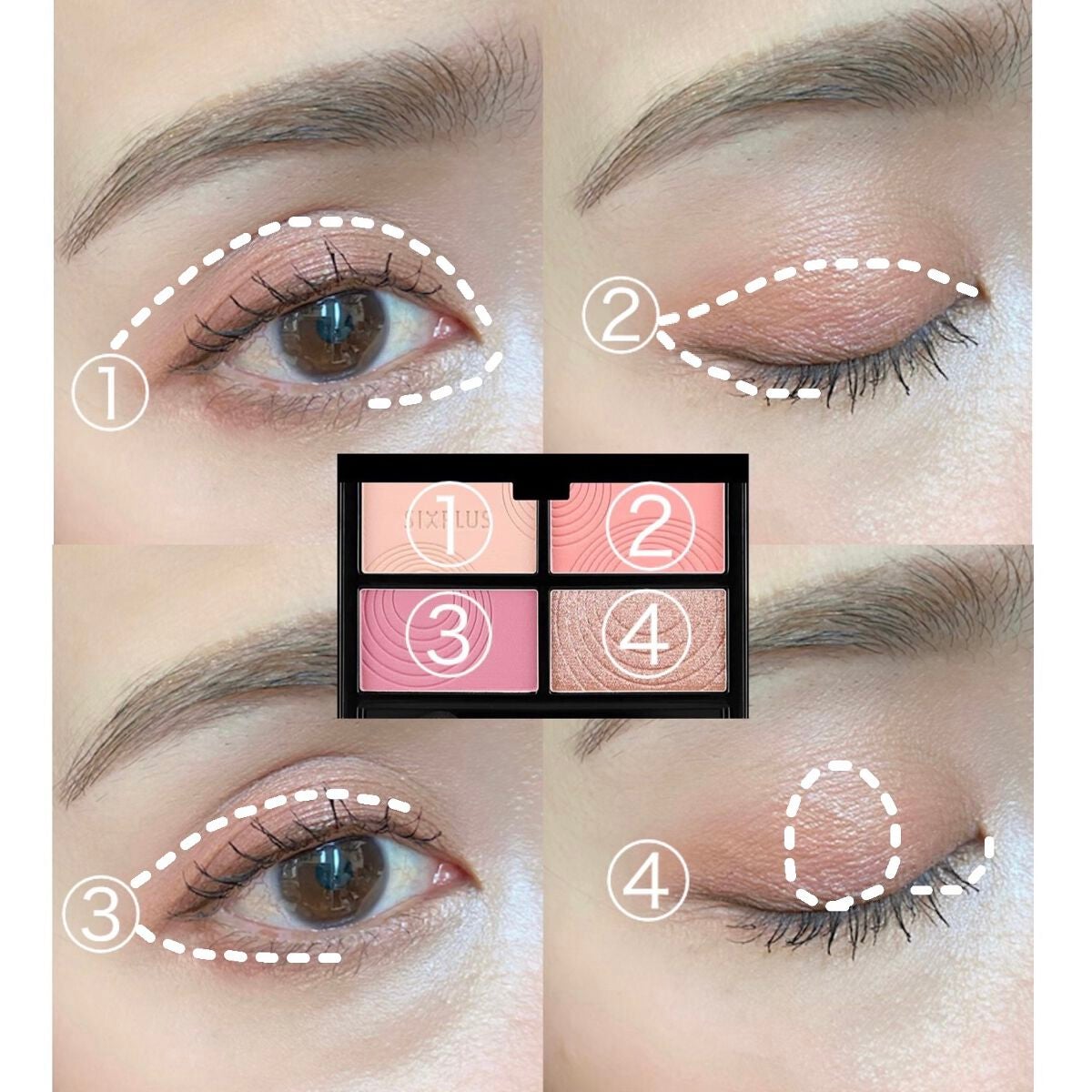 SIXPLUS 4色アイシャドウ/SIXPLUS/アイシャドウパレットを使ったクチコミ(3枚目)