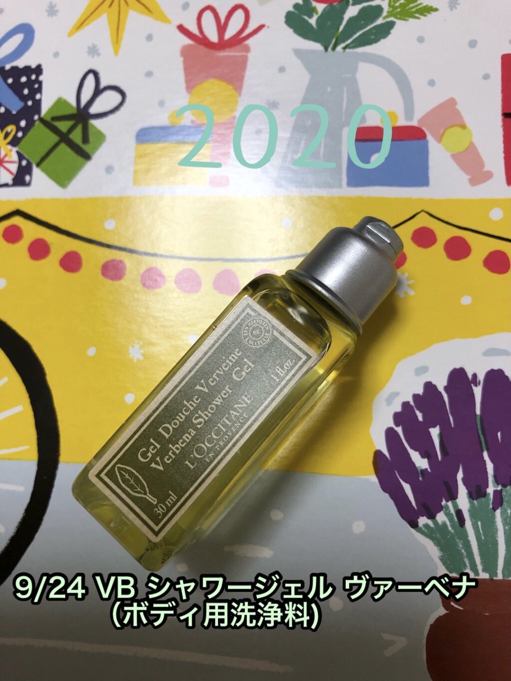  ヴァーベナ シャワージェル/L'OCCITANE/ボディソープを使ったクチコミ（1枚目）