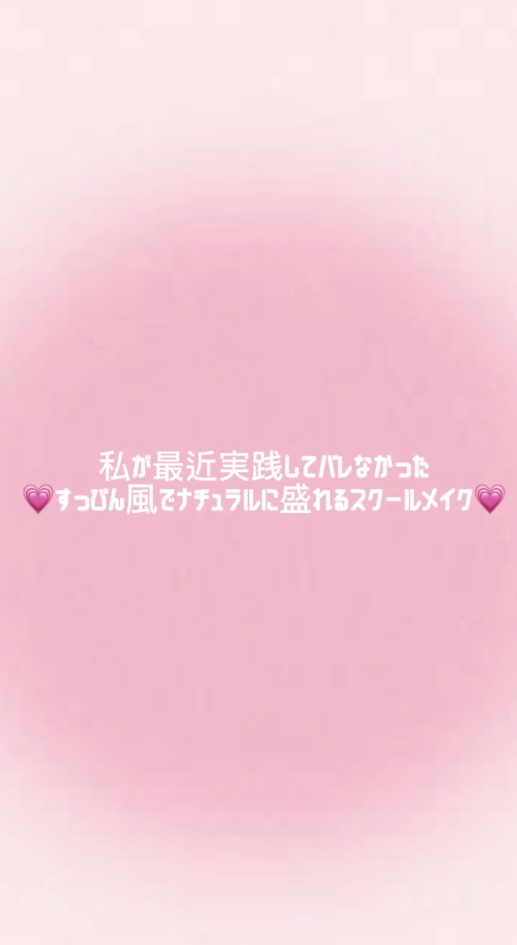 ティアーズアイバッグリキッドライナー/MilleFée/リキッドアイライナーを使ったクチコミ（1枚目）