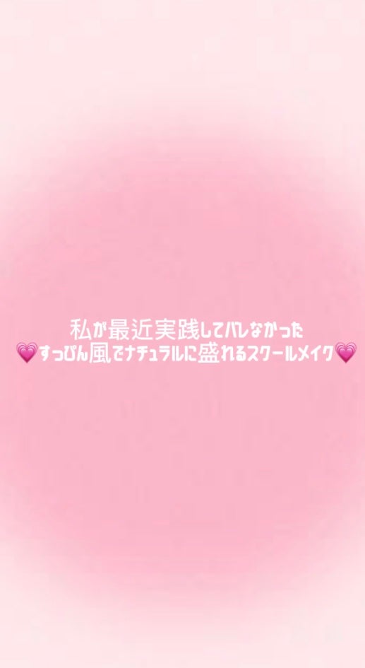 マイクロマスカラ アドバンストフィルム/ヒロインメイク/マスカラを使ったクチコミ(1枚目)