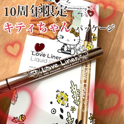 ラブ・ライナー リキッドアイライナーR3/ラブ・ライナー/リキッドアイライナーを使ったクチコミ(2枚目)