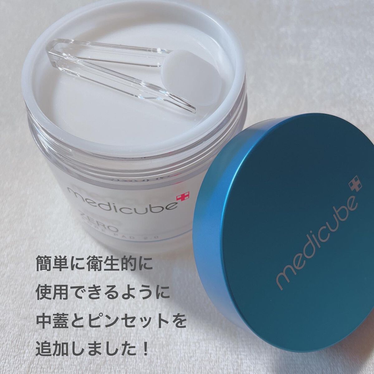 ゼロ毛穴パッド 2.0/MEDICUBE/トナーパッドを使ったクチコミ（3枚目）