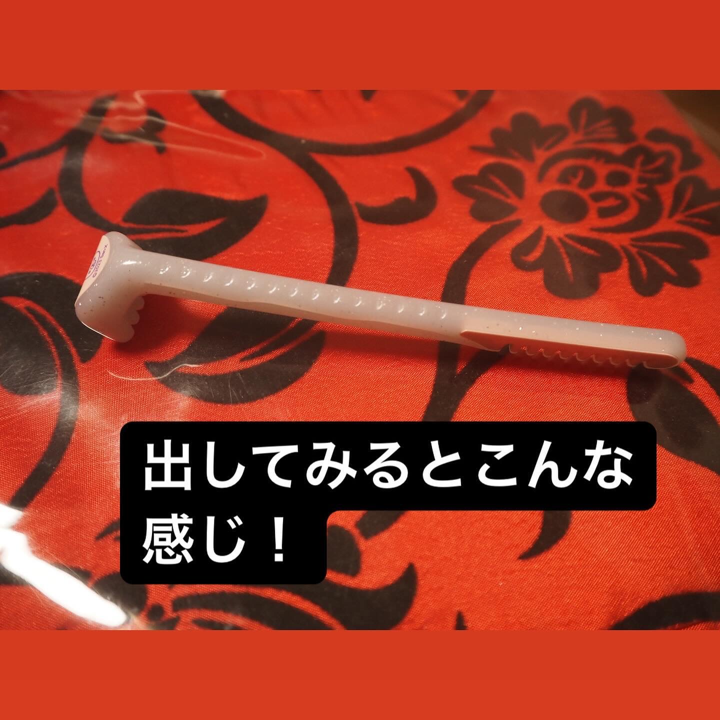 ピアニィ VIO デリケートゾーン用 リラックマデザイン/ピアニィ/シェーバーを使ったクチコミ（2枚目）