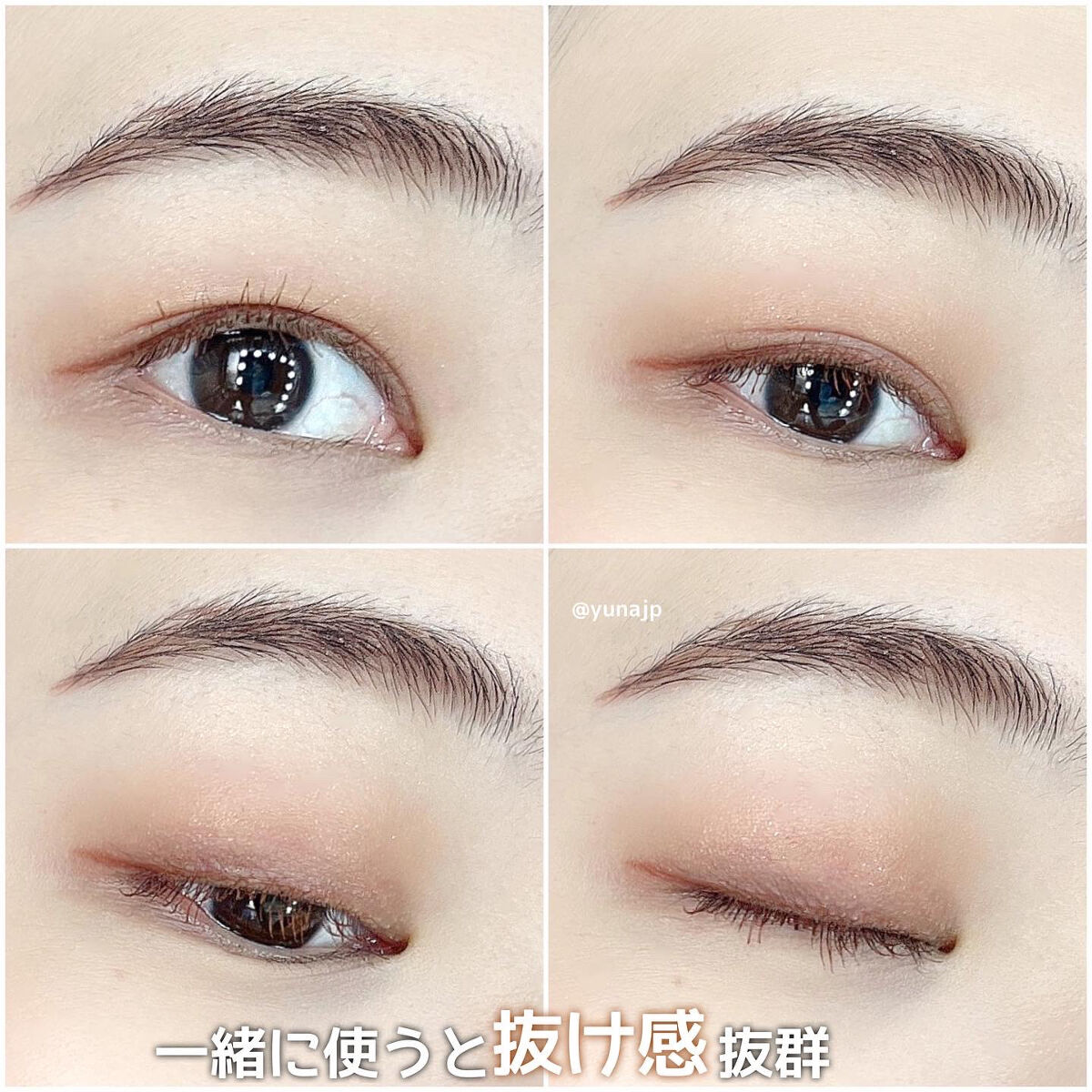 パーフェクトエクステンション マスカラ for カール/D-UP/マスカラを使ったクチコミ（3枚目）