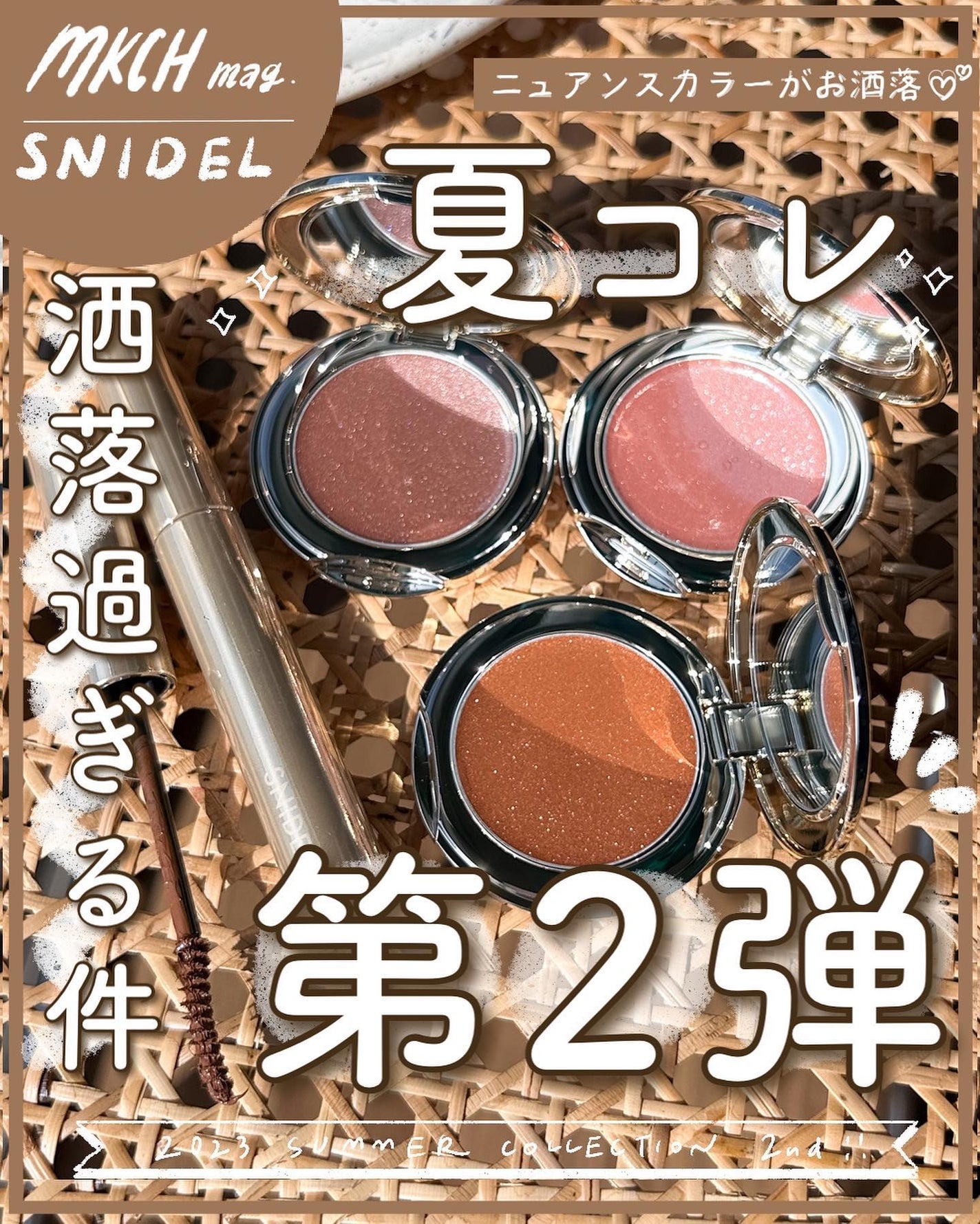 ルミナイジング カラー アイズ/SNIDEL BEAUTY/ジェル・クリームアイシャドウを使ったクチコミ(1枚目)