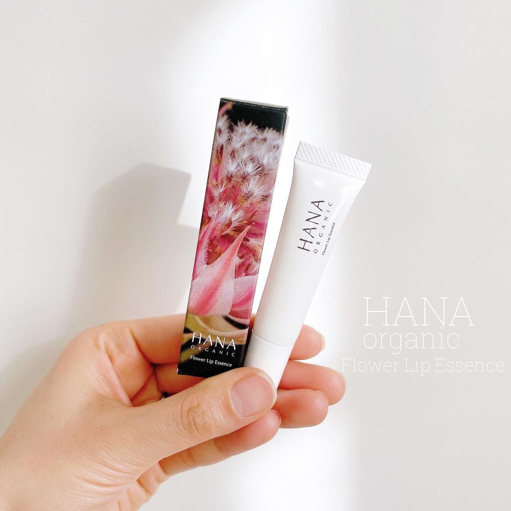 kana on LIPS 「.ここ最近で1番買ってよかったもの♡@hana_organic..」(1枚目)