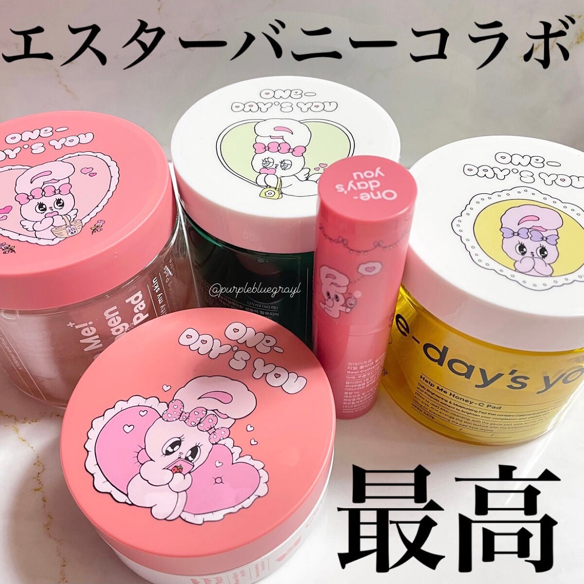 ヘルプミー! ダクトパッド/One-day's you/トナーパッドを使ったクチコミ(1枚目)