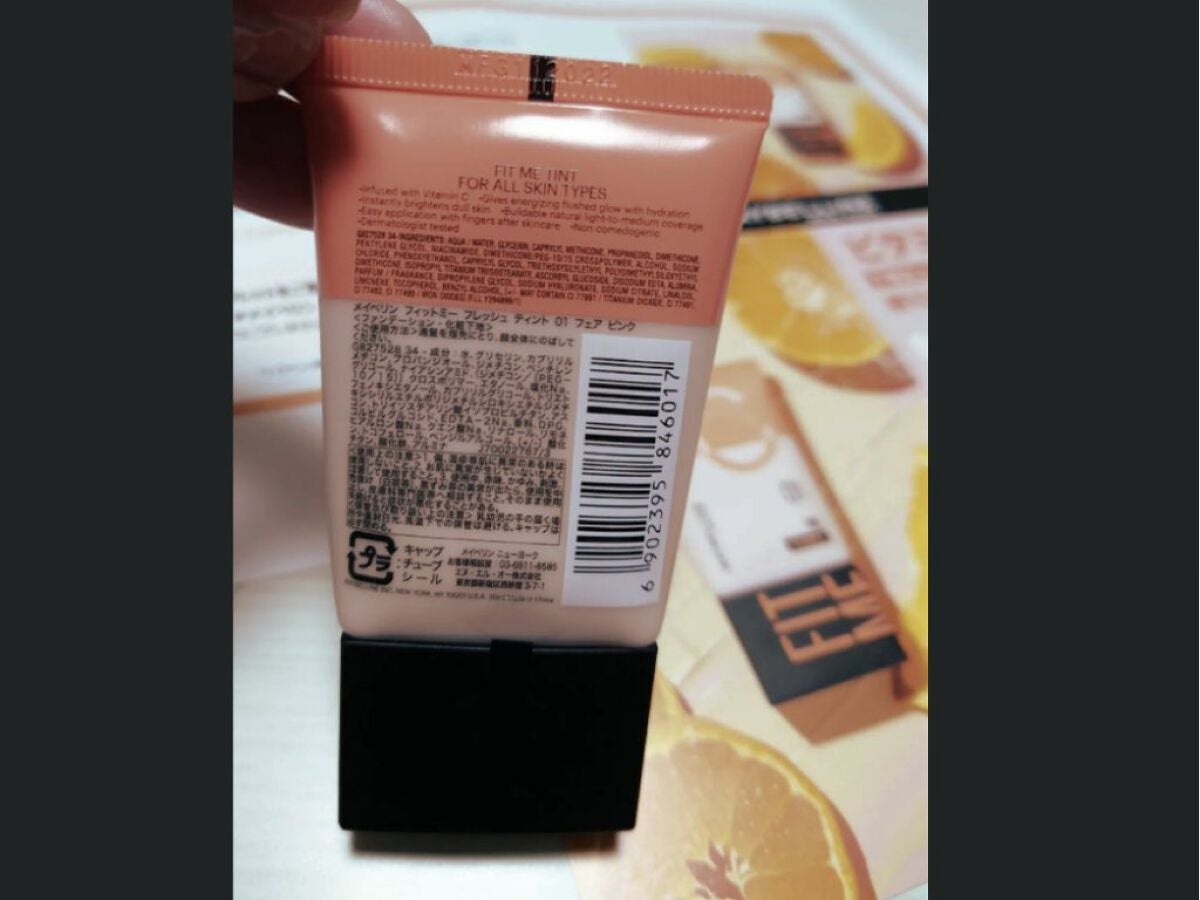 フィットミー フレッシュ ティント/MAYBELLINE NEW YORK/ベースメイクを使ったクチコミ(2枚目)