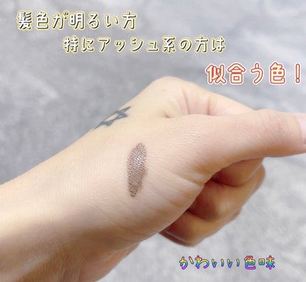 カラーチェンジアイブロウ/キャンメイク/眉マスカラを使ったクチコミ(3枚目)