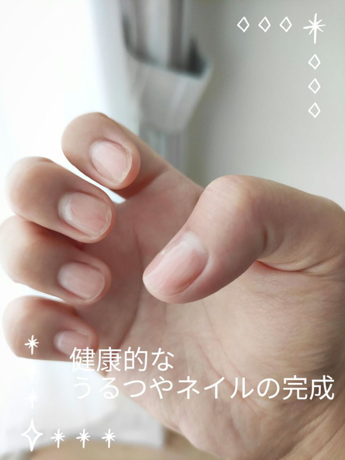 chizz on LIPS 「✨200円で健康的な美爪を✨皆様お仕事や勉強お疲れ様です😊ch..」(3枚目)