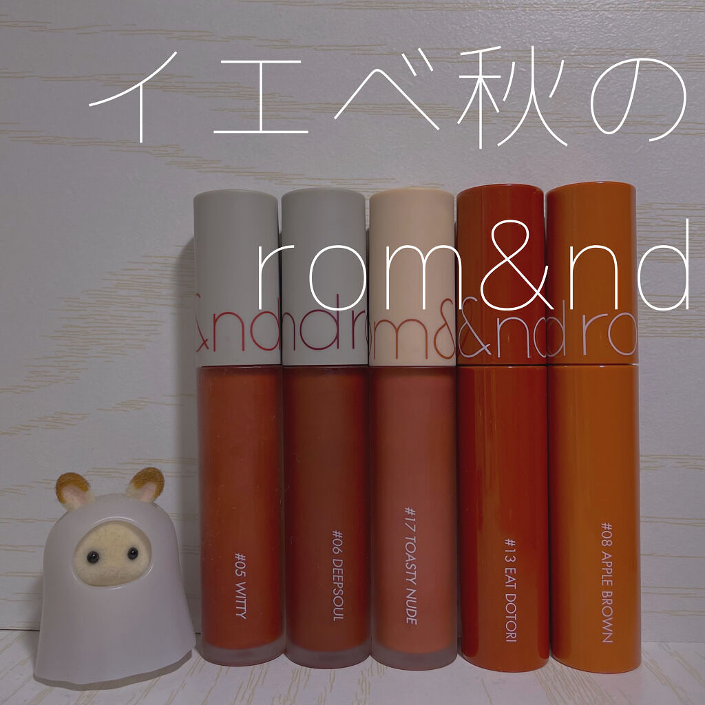 ジューシーラスティングティント/rom&nd/リップティントを使ったクチコミ（1枚目）