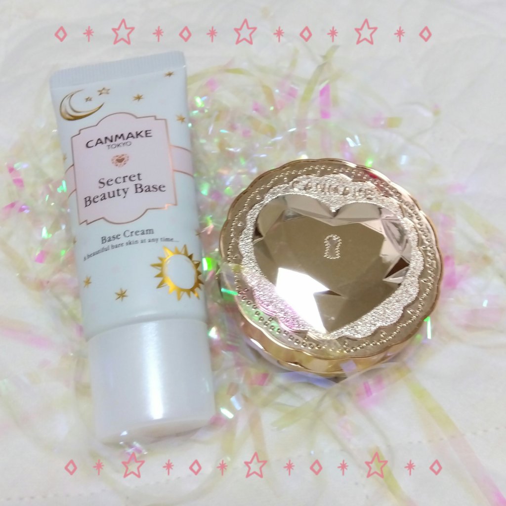 シークレットビューティーベース/キャンメイク/化粧下地を使ったクチコミ（1枚目）