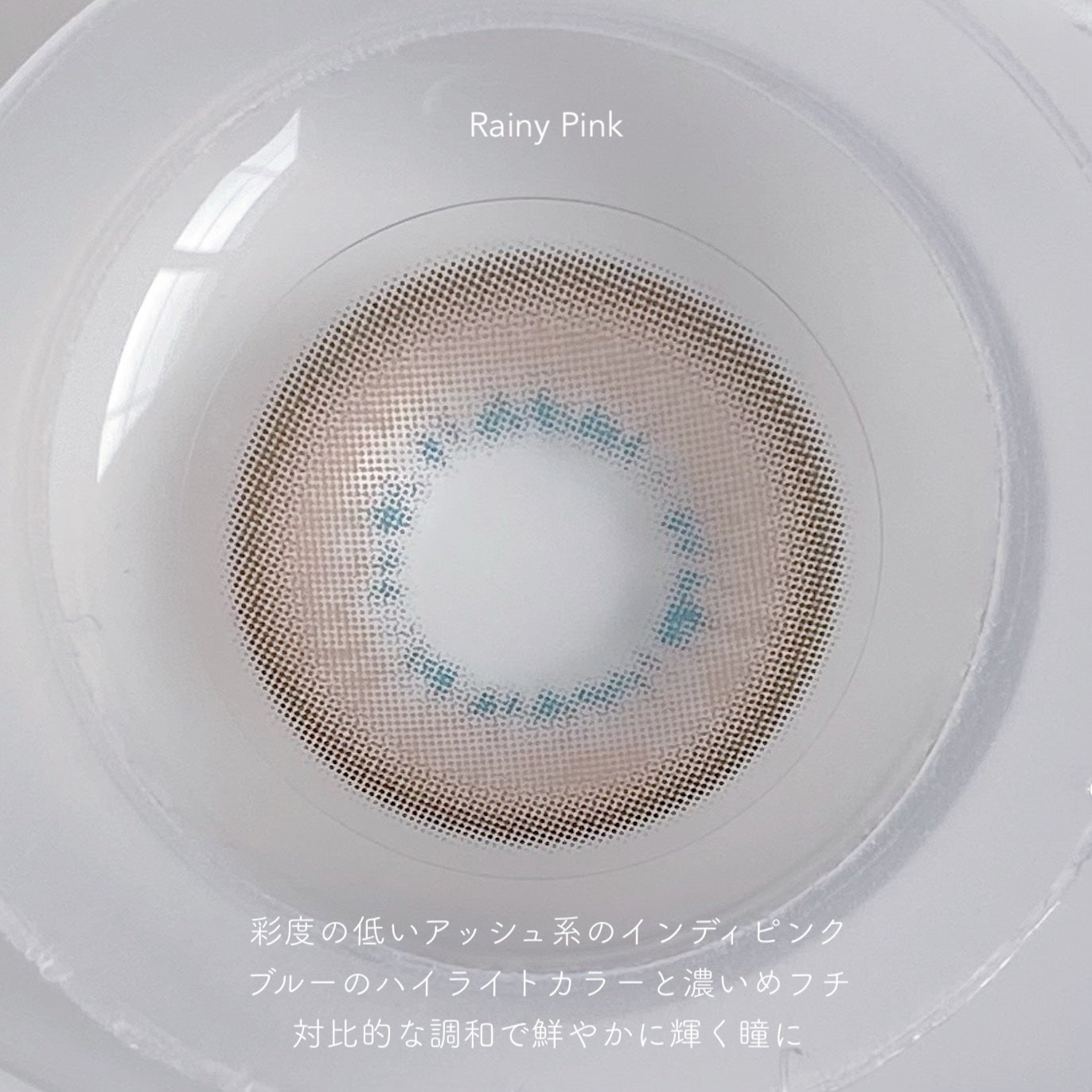 Hielo 1Day/mimundo/ワンデー(1DAY)カラコンを使ったクチコミ(6枚目)