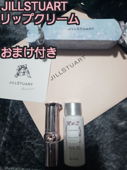 ジルスチュアート リップグロウ セラムバーム/JILL STUART/リップバームを使ったクチコミ(1枚目)