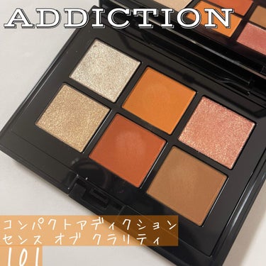 ⭐️ADDICTION コンパクトアディクション
　センス オブ クラリティ
　101 Dawn Refrection ドーンリフレクション

8/6発売のこちら、
オンラインでもまだ購入できそうだった