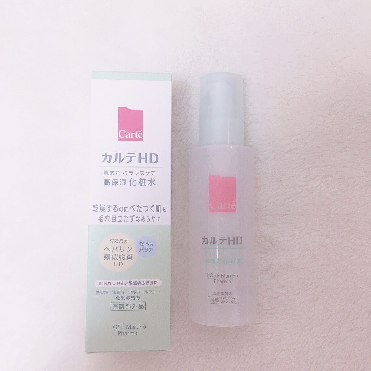 カルテHD バランスケア ローション/カルテHD/化粧水を使ったクチコミ（1枚目）