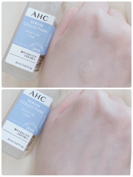セラムコレクション モイスチャーケア/AHC/美容液を使ったクチコミ(3枚目)